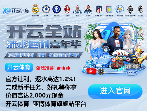 谁能笑到最后？拜仁本赛季德甲从未落后，而勒沃库森每场都先进球